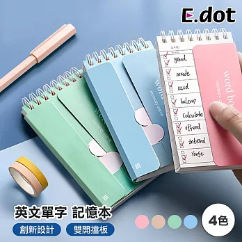 【E.dot】口袋型英文單字本隨身筆記本 粉色