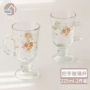 【韓國SSUEIM】古典玫瑰系列把手玻璃杯2件組225ml