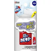 日本浴室除菌去污清潔煙霧劑105ml-無香