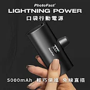 【PhotoFast】Lightning Power 5000mAh LED數顯/四段補光燈 口袋行動電源 時尚黑