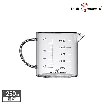 Black Hammer 簡約 耐熱玻璃量杯250ml