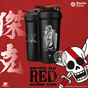 【Blender Bottle】航海王 紅髮歌姬〈Strada 不鏽鋼搖搖杯〉保冰保溫杯 24oz/710ml『美國官方授權』 傑克