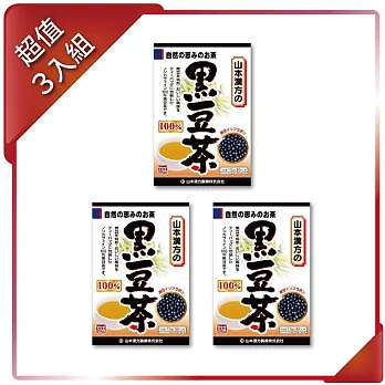 【KANPO-YAMAMOTO 山本漢方】日本原裝  黑豆茶(10 公克X 30 包 /盒) x 3入組