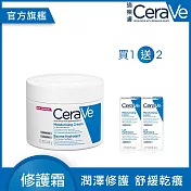 【CeraVe適樂膚】長效潤澤修護霜 340g 潤澤修護不黏膩(長效潤澤)