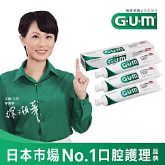 GUM 牙周護理牙膏140g(盒裝)─3入組