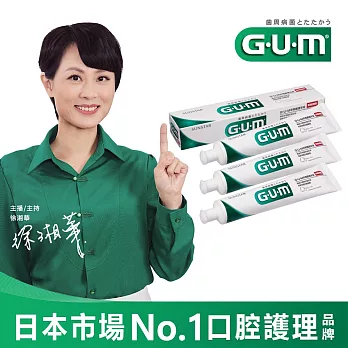 GUM 牙周護理牙膏140g(盒裝)-3入組