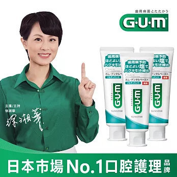 GUM 牙周護理牙膏 清爽岩鹽150g-有效期限至2026/04/10 (直立式)-3入組