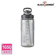 Black Hammer Drink Me大容量環保運動瓶1650ml- 黑色