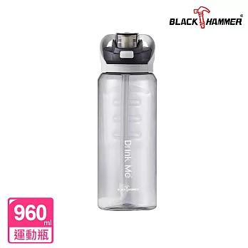 Black Hammer Drink Me彈蓋環保運動瓶960ml- 黑色