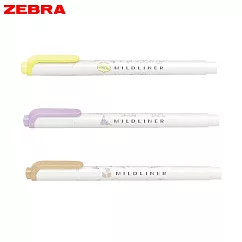 (3色1包)ZEBRA限量MILDLINER 白色系列 柔性雙頭螢光筆 冰沙黃+紫香丁紫+暖膚色