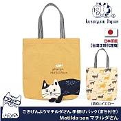 【Kusuguru Japan】日本眼鏡貓 手拿袋 立體貓腿條紋配色雜誌包 Matilda-san系列  -黃色