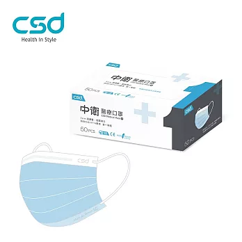 【CSD】中衛醫療口罩-成人平面-輕薄款 藍色(50片/盒)