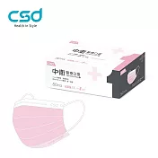 【CSD】中衛醫療口罩-成人平面-輕薄款 粉色(50片/盒)
