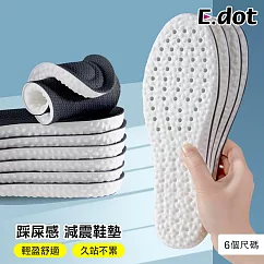 【E.dot】踩屎感減震回彈透氣鞋墊(2入/雙) 39─40碼