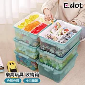 【E.dot】可疊加透明分層樂高玩具收納箱