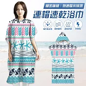【EZlife】速乾吸水沙灘毛巾換衣連帽浴袍 幾何款-海洋