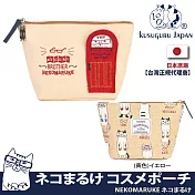 【Kusuguru Japan】日本眼鏡貓 小物收納包 吸磁開關門造型零錢包 NEKOMARUKE貓丸系列 -黃色