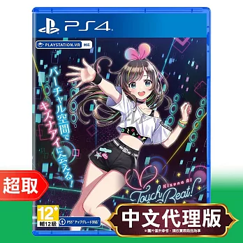 PS4《Kizuna AI - Touch the Beat!》中日文版 ⚘ SONY Playstation ⚘ 台灣代理版