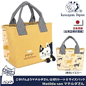 【Kusuguru Japan】日本眼鏡貓 手拿包 立體貓腿條紋配色 Matilda-san系列 -黃色