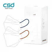 【CSD】中衛醫療口罩-成人立體-4D Simply White 彩色耳帶-輕奢藍+熔岩橘(20片/盒)