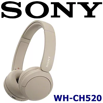 SONY WH-CH520 高音質長續航 無線藍芽耳罩式耳機 4色 DSEE™ 重建音質給您最高音質享受 新力索尼保固一年 米白色