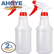 【Ahoye】耐碳酸細霧噴霧瓶 (500mL-兩入組) 噴霧壺 酒精噴霧罐  噴瓶