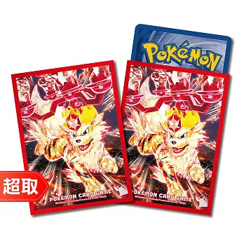 PTCG《專用造型卡套》太晶化風速狗式樣 ⚘ 寶可夢集換式卡牌遊戲 ⚘ Pokémon Trading Card Game