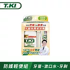 T.KI口腔防護組輕便組(蜂膠牙膏20g+蜂膠漱口水100ml+牙刷)