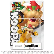 【任天堂 Nintendo】amiibo公仔 庫巴(超級瑪利歐系列)