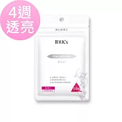 BHK’s 奢光錠 穀胱甘太 (30粒/袋)