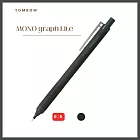 【TOMBOW日本蜻蜓】MONO graph Lite自動鉛筆0.5mm 黑