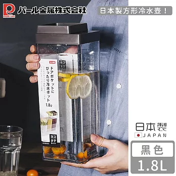 【日本珍珠金屬】日本製方形冷水壺1.8L -黑色