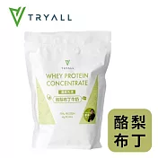 [台灣 Tryall] 濃縮乳清蛋白粉-酪梨布丁牛奶(500g/袋)