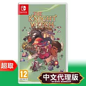 任天堂《騎士女巫》中文版 ⚘ Nintendo Switch ⚘ 台灣代理版