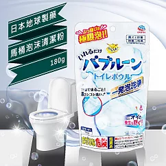 日本地球製藥馬桶泡沫清潔粉180g