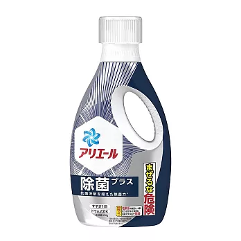 日本 P&G Ariel 抗菌PLUS超濃縮洗衣精690g-有效期限至2025/3/1 抗菌PLUS