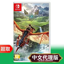 任天堂《魔物獵人 物語 2：破滅之翼》中文版 ⚘ Nintendo Switch ⚘ 台灣公司貨