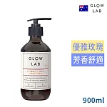 GLOW LAB玫瑰大黃幽香沐浴露900ml(有效日期2025/01/10)