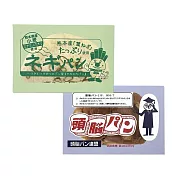【日本FRONTIER】在地麵包系列 第1彈 明信片2入組
