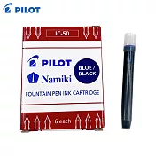 (2盒1包) PILOT IC-50卡式墨水 深藍