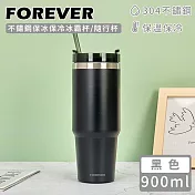 【日本FOREVER】不鏽鋼保冰保冷冰霸杯/隨行杯900ml -黑色