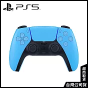 PS5 DualSense 無線控制器 [台灣公司貨] 星光藍