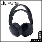 PS5 PULSE 3D 無線耳機組 [台灣公司貨] 午夜黑