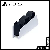 PS5 DualSense 充電座 [台灣公司貨]