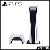 PlayStation®5 光碟版主機 [台灣公司貨]