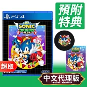 PS4《索尼克 起源 PLUS》中文版 ⚘ SONY Playstation ⚘ 台灣公司貨