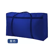 【Cap】強韌600D超級加大款耐重防水收納袋(搬家袋/旅行袋)- 藍色