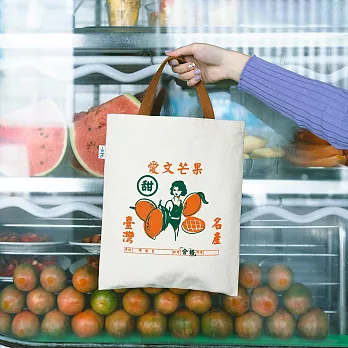 【一帆布包】福爾摩沙水果紙箱/帆布A4提袋- 愛文芒果