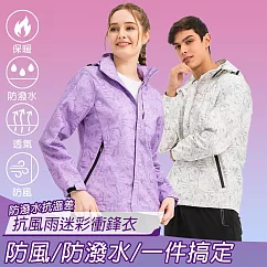 【KISSDIAMOND】抗風雨迷彩輕量極鋒外套(男女款/KDFJ─6266) XL 女/迷彩紫