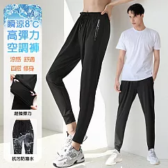【KISSDIAMOND】男女款冰涼高彈力涼感褲(KDP─22107) M 黑色